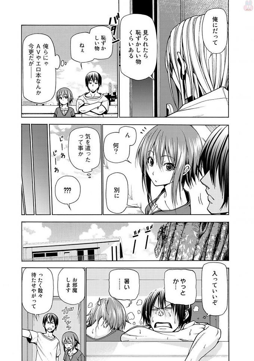 ぐらんぶる Chap 39 - Next Chap 40