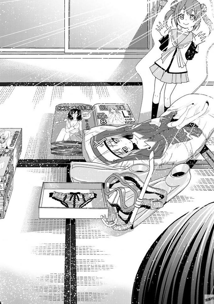 ぐらんぶる Chap 39 - Next Chap 40