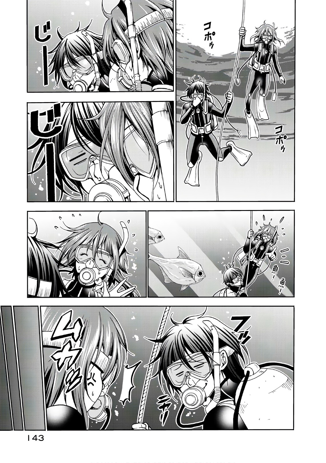 ぐらんぶる Chap 45 - Next Chap 46