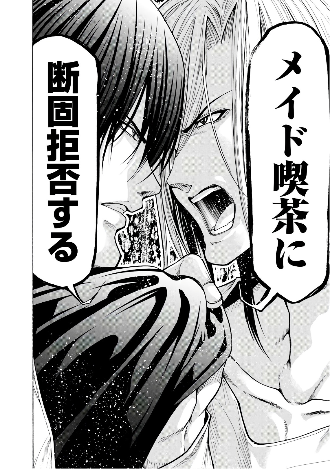 ぐらんぶる Chap 45 - Next Chap 46