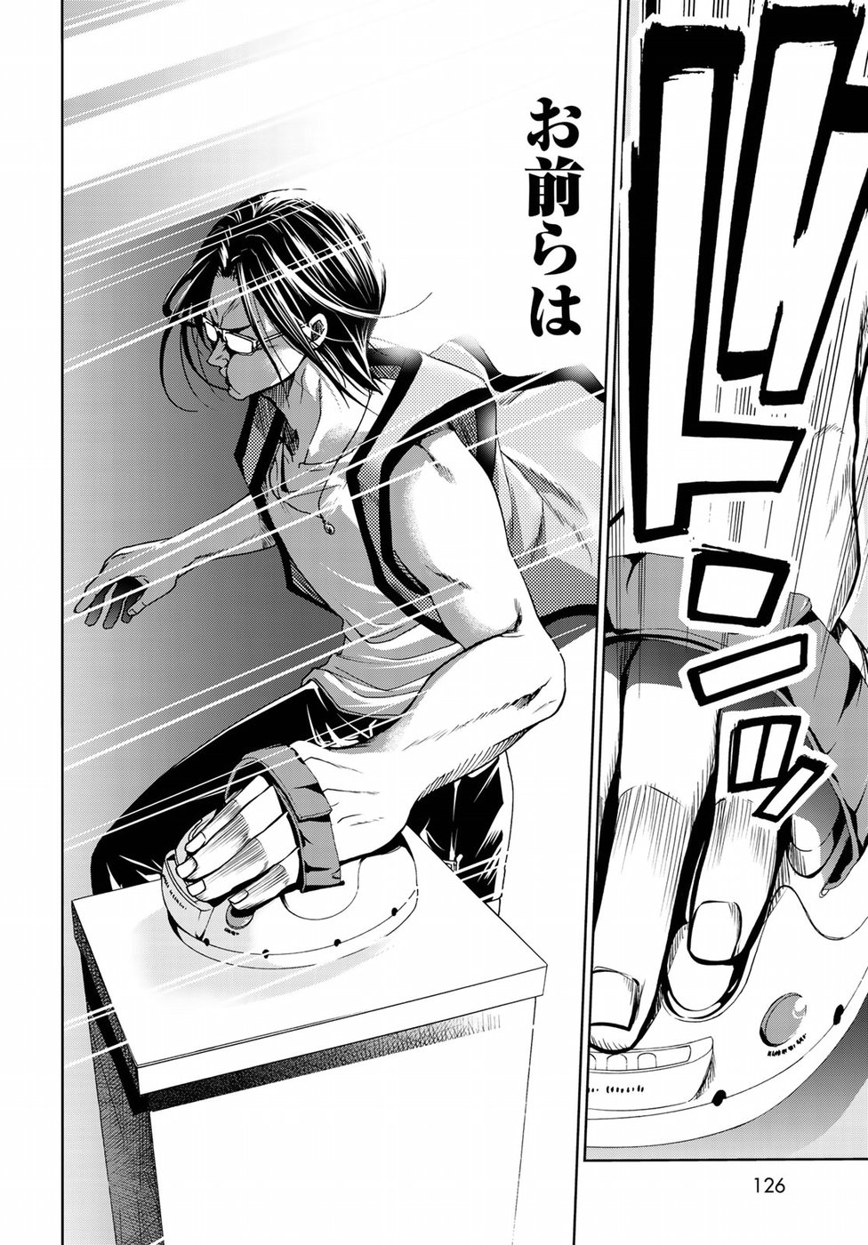 ぐらんぶる Chap 47.5 - Next Chap 48.5
