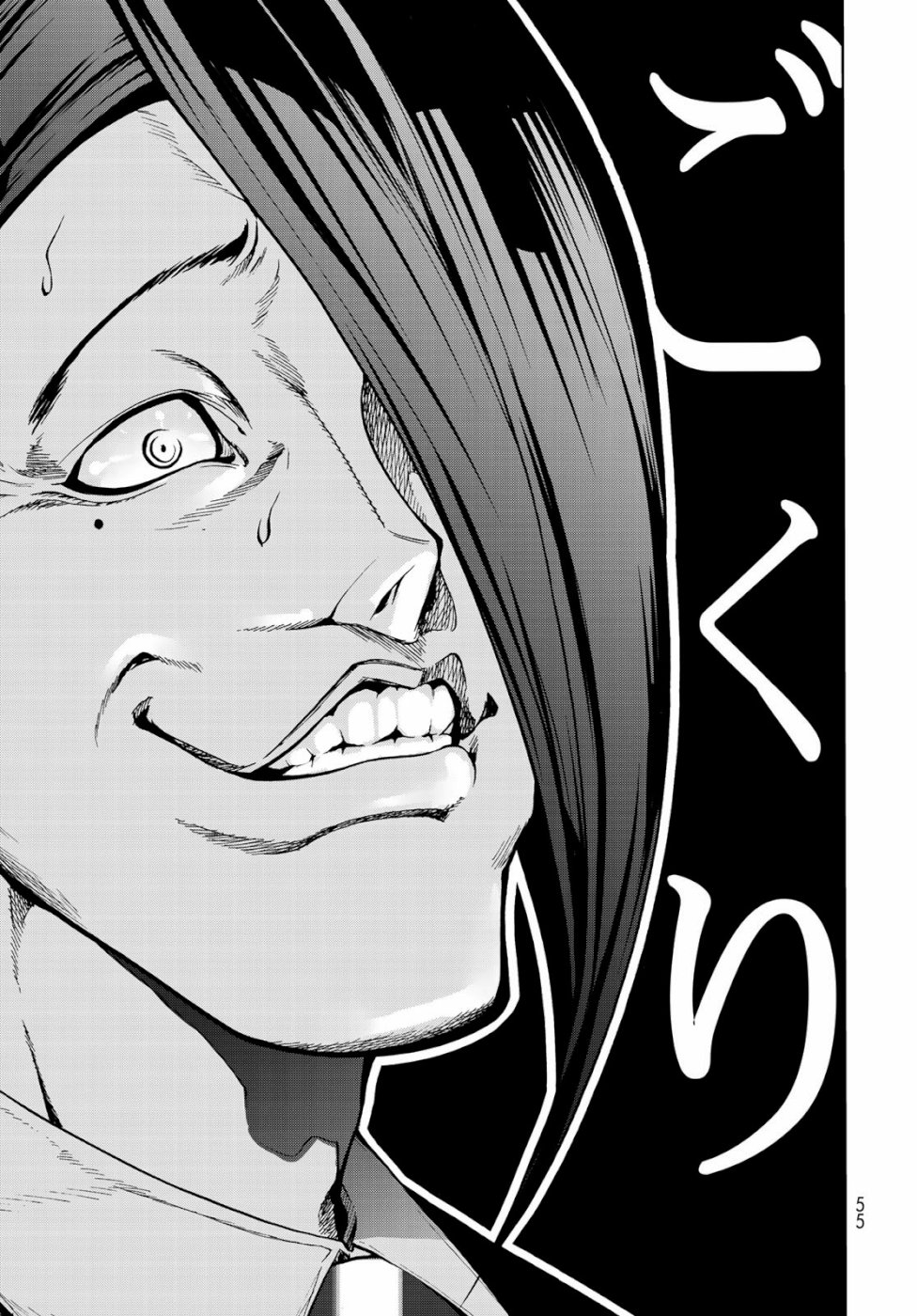 ぐらんぶる Chap 55.5 - Next Chap 56.5