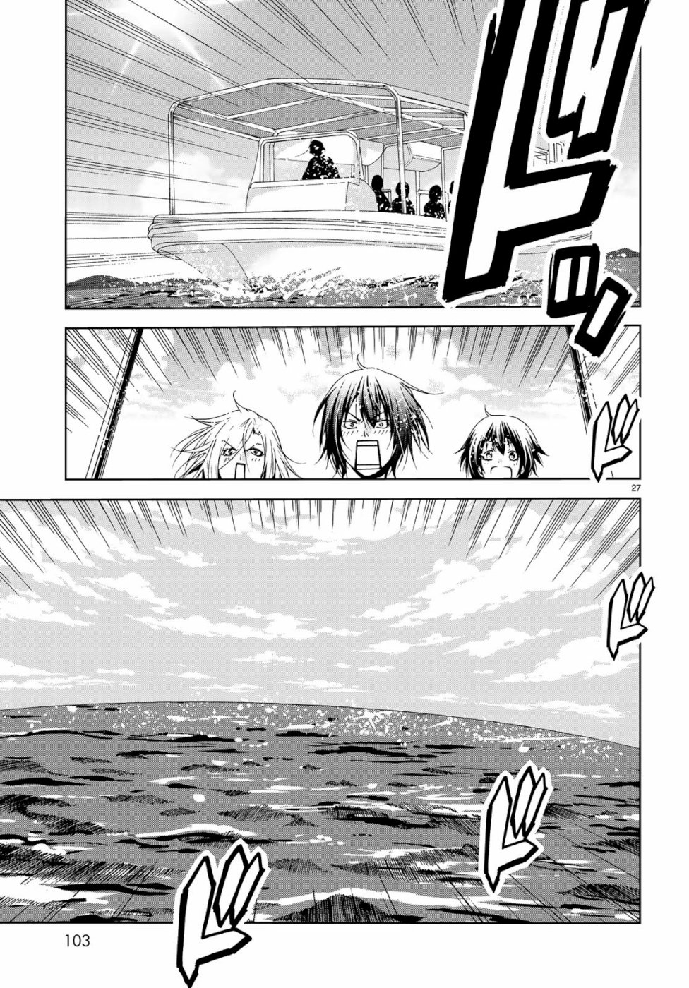 ぐらんぶる Chap 56 - Next Chap 57