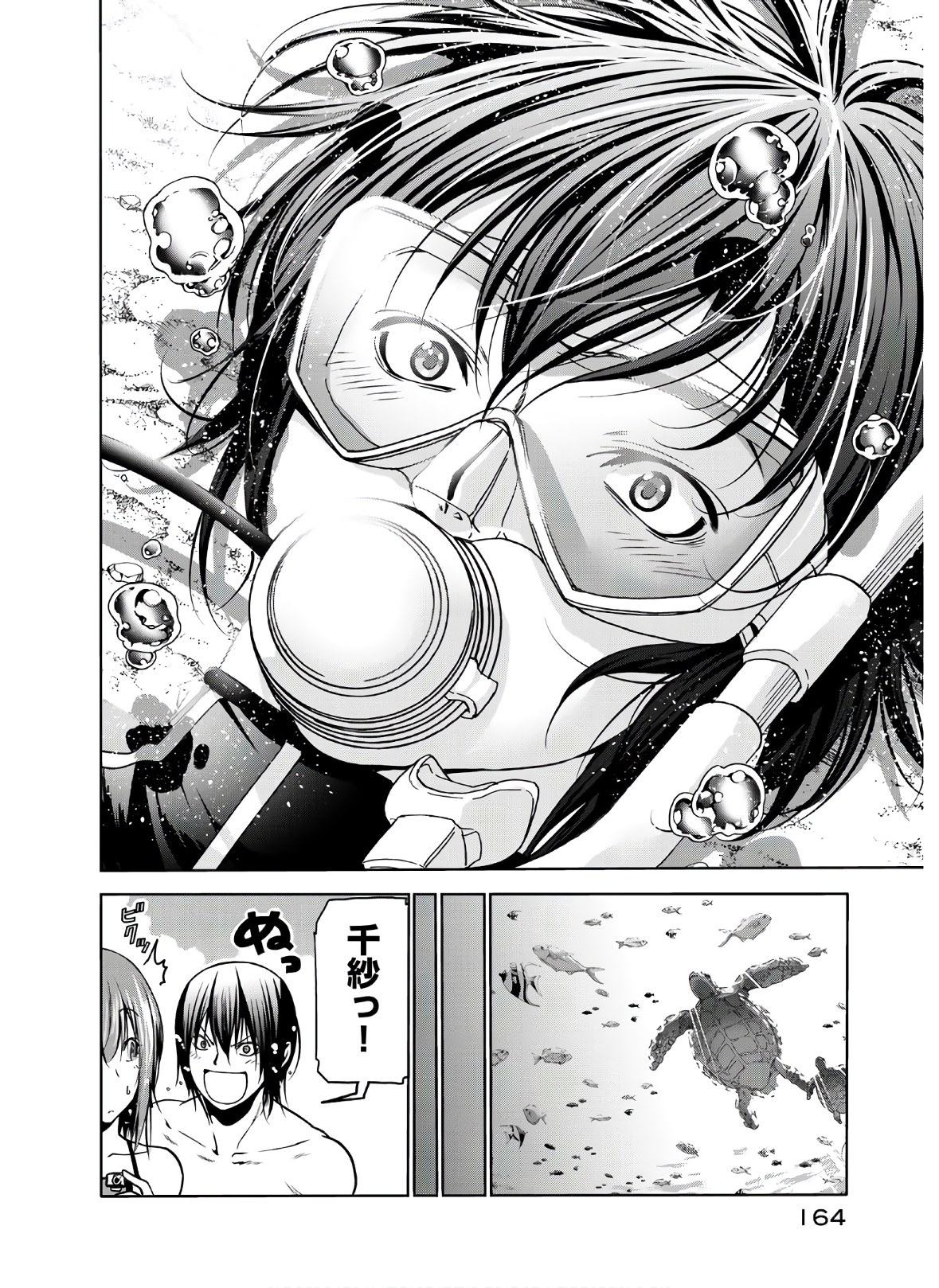 ぐらんぶる Chap 65 - Next Chap 66