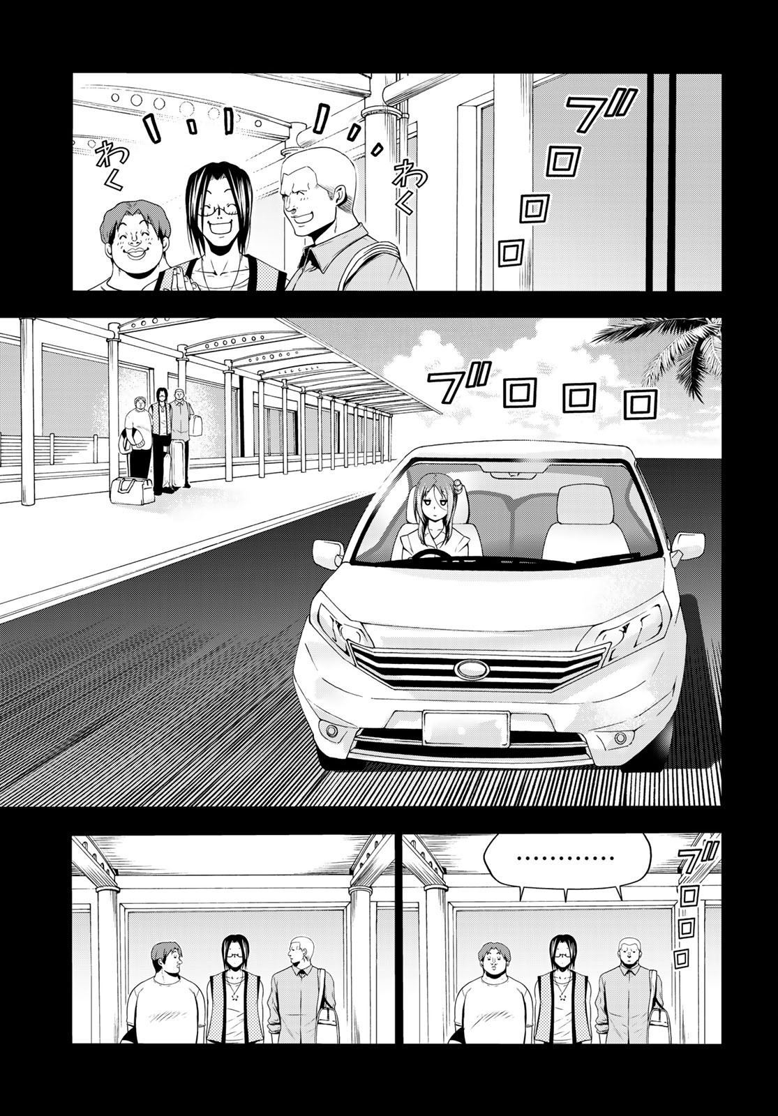 ぐらんぶる Chap 66 - Next Chap 67