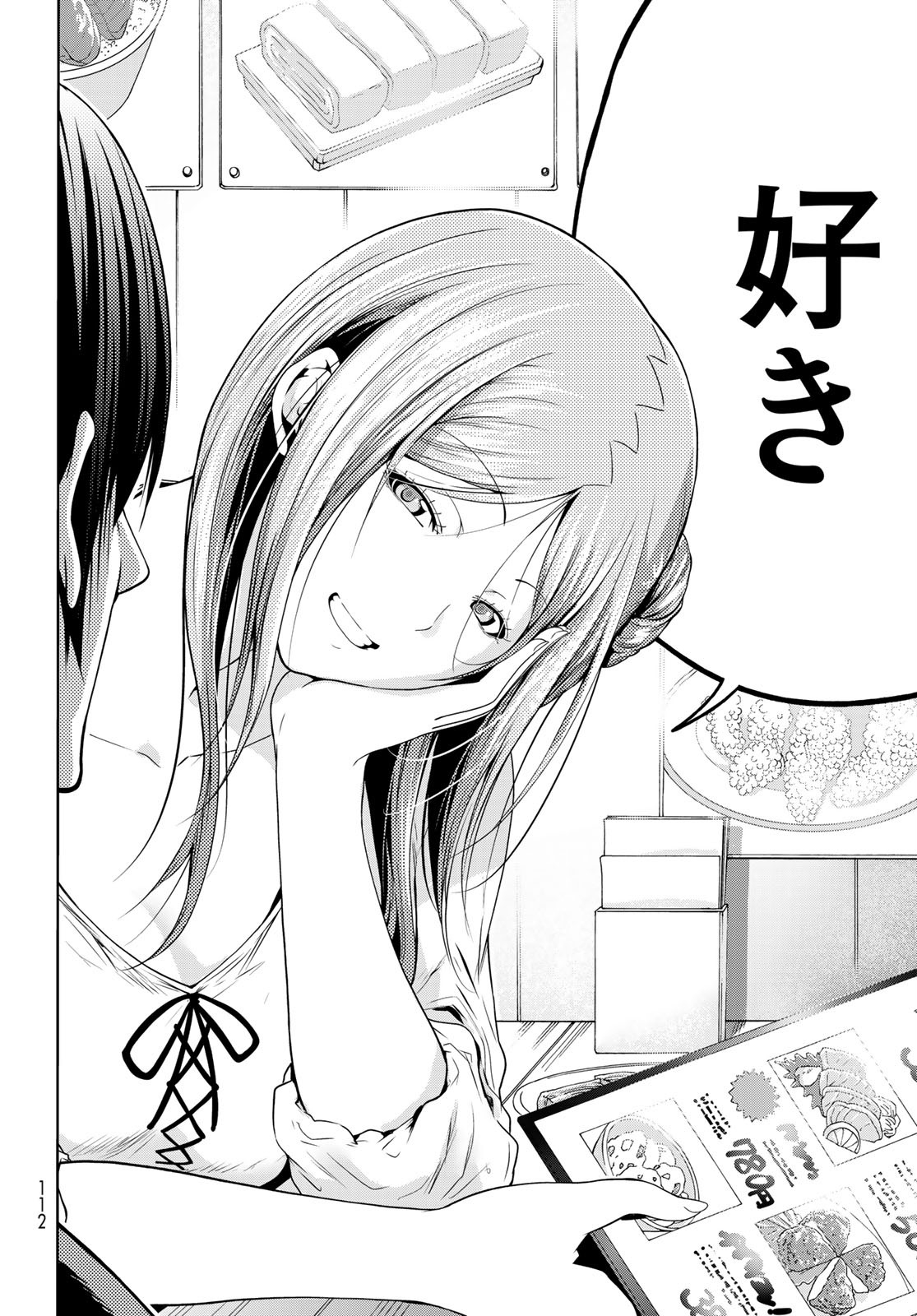 ぐらんぶる Chap 66 - Next Chap 67