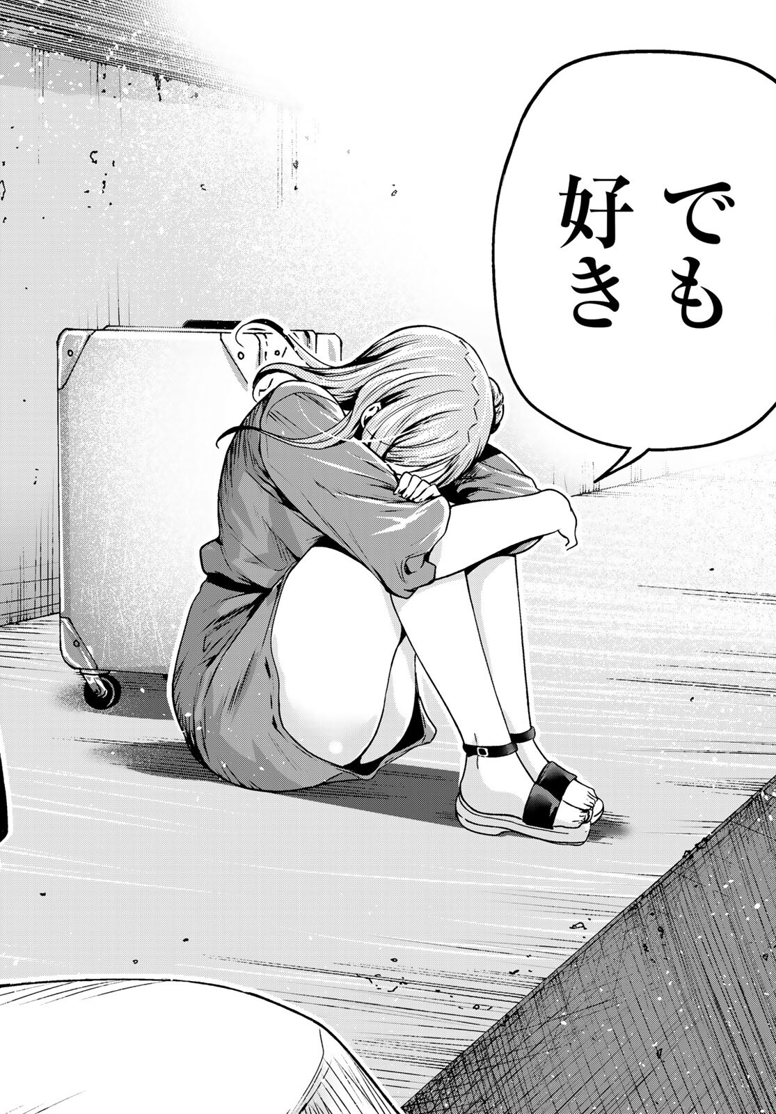 ぐらんぶる Chap 69 - Next Chap 70