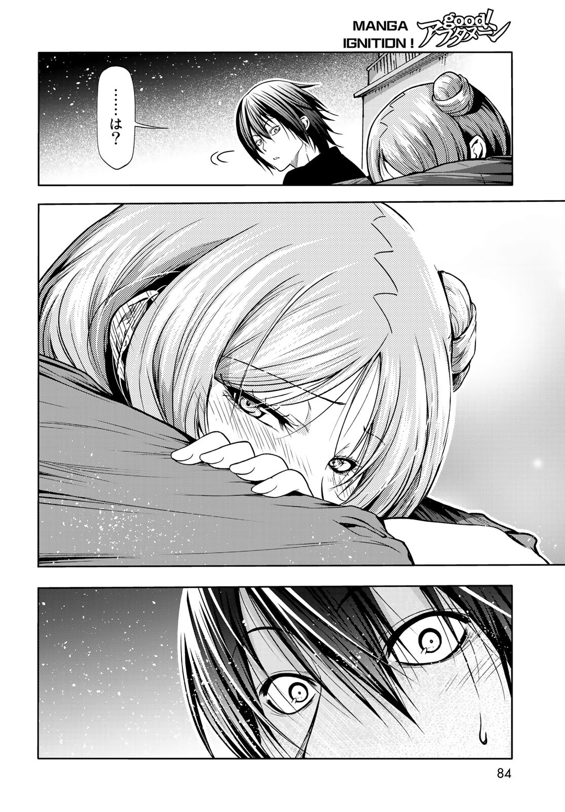 ぐらんぶる Chap 69 - Next Chap 70