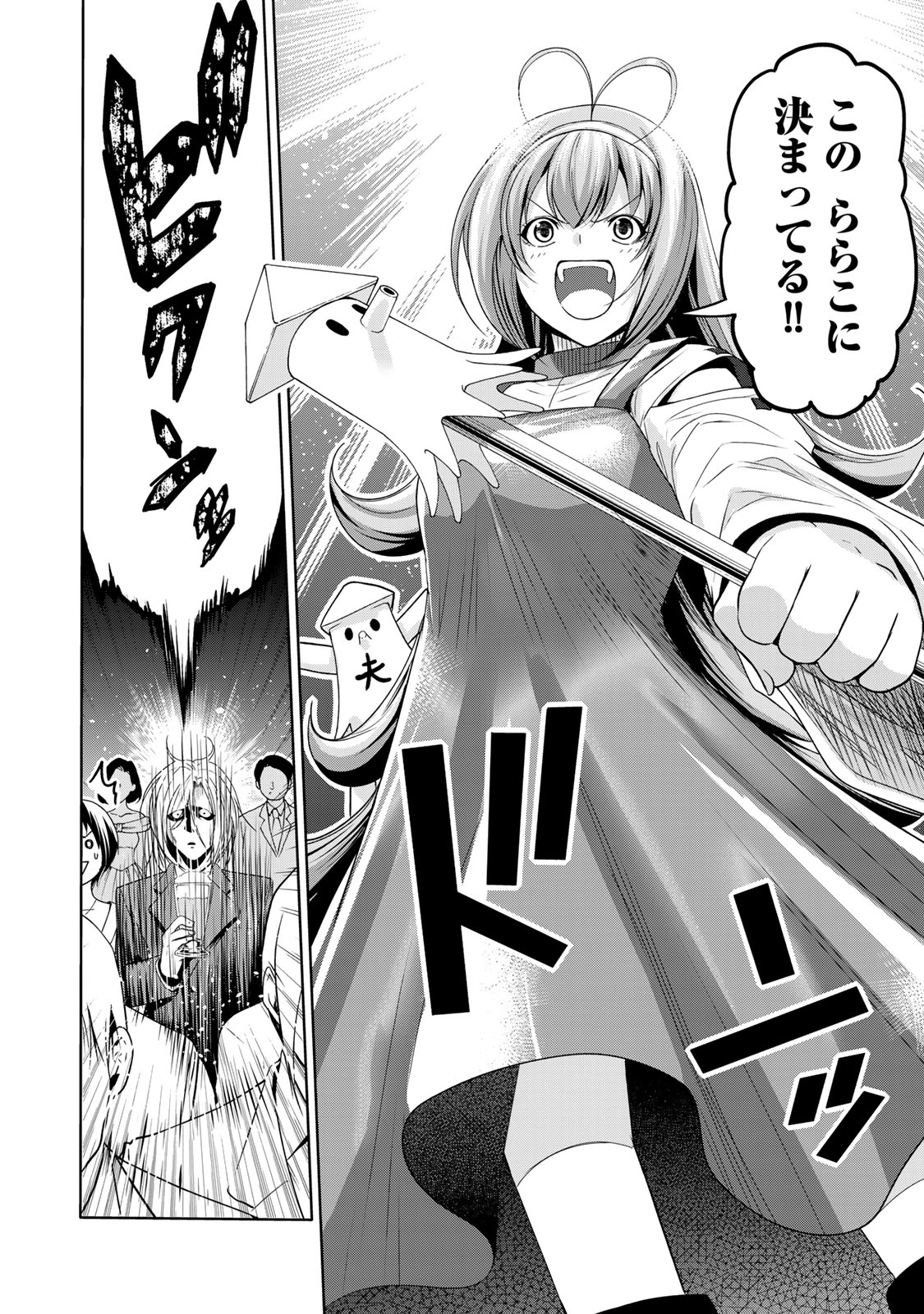 ぐらんぶる Chap 76.2 - Next Chap 77.2