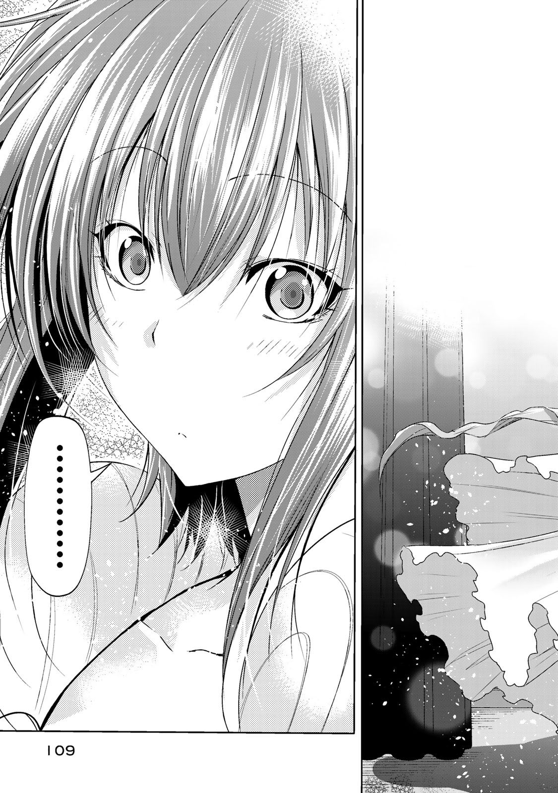 ぐらんぶる Chap 76.2 - Next Chap 77.2