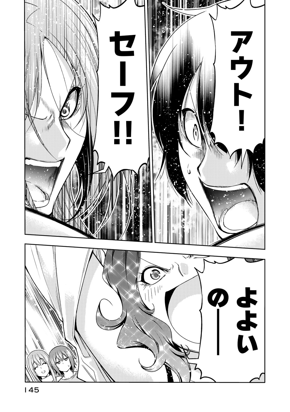 ぐらんぶる Chap 77.1 - Next Chap 78.1