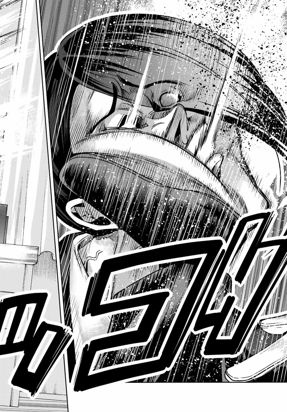 ぐらんぶる Chap 79 - Next Chap 80
