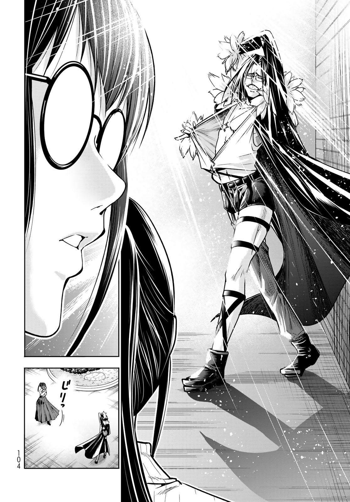 ぐらんぶる Chap 92.2 - Next Chap 93.2