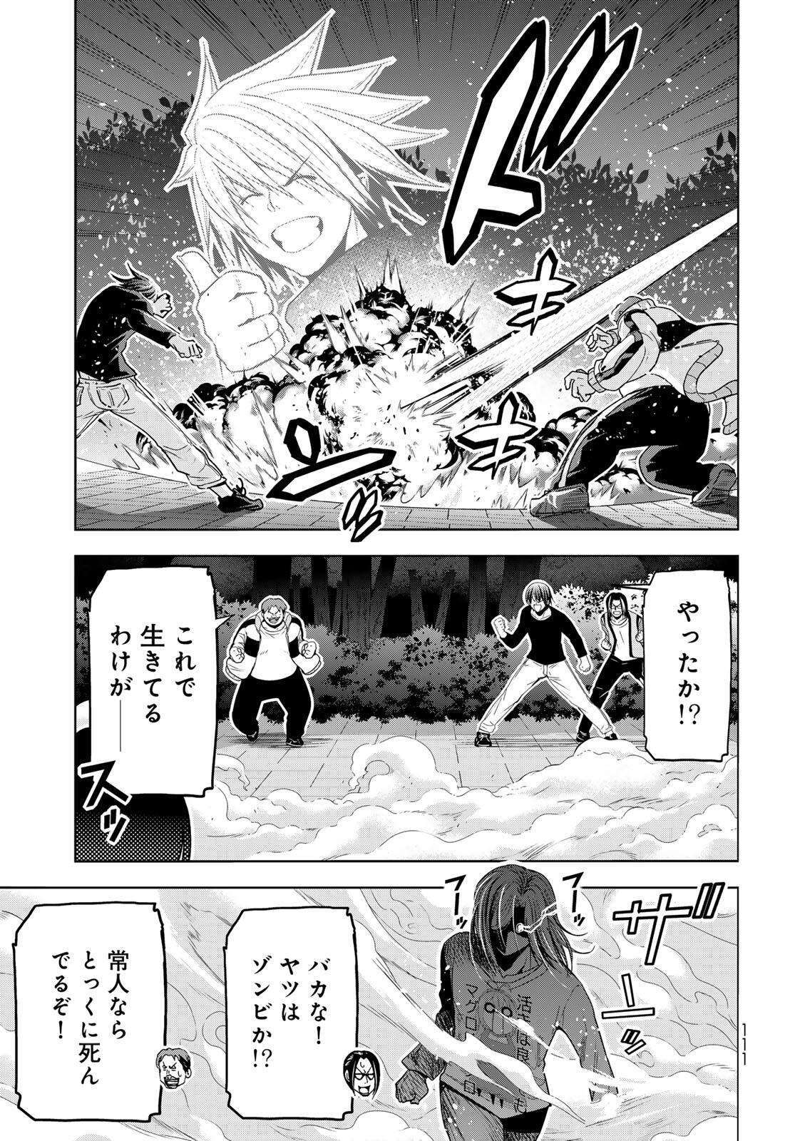 ぐらんぶる Chap 98.2 - Next Chap 99.2