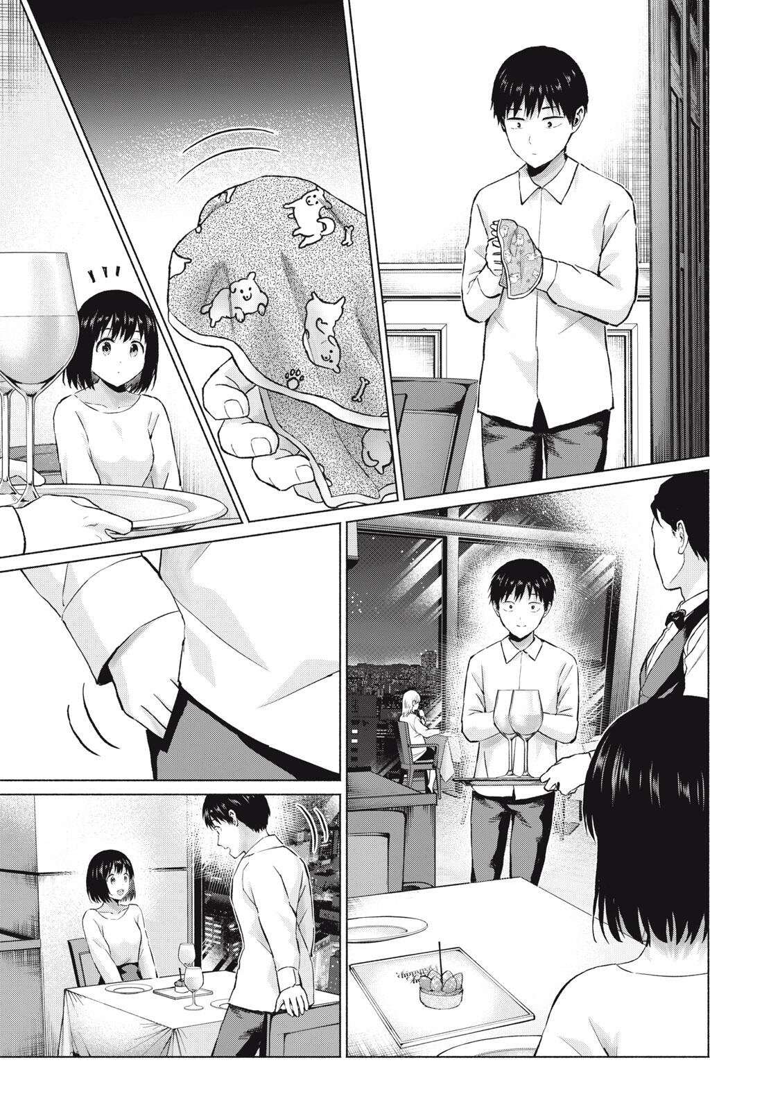 GraPara! - Chapter 113 - Page 17