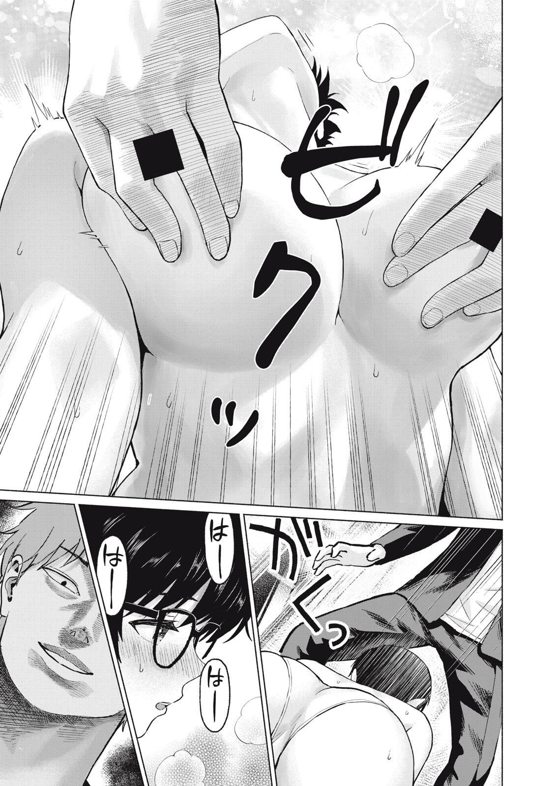 GraPara! - Chapter 119 - Page 9