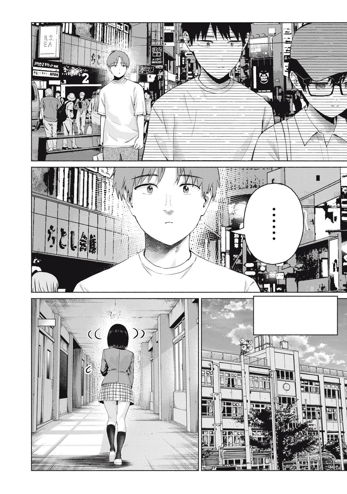 GraPara! Chap 120 - Next Chap 121