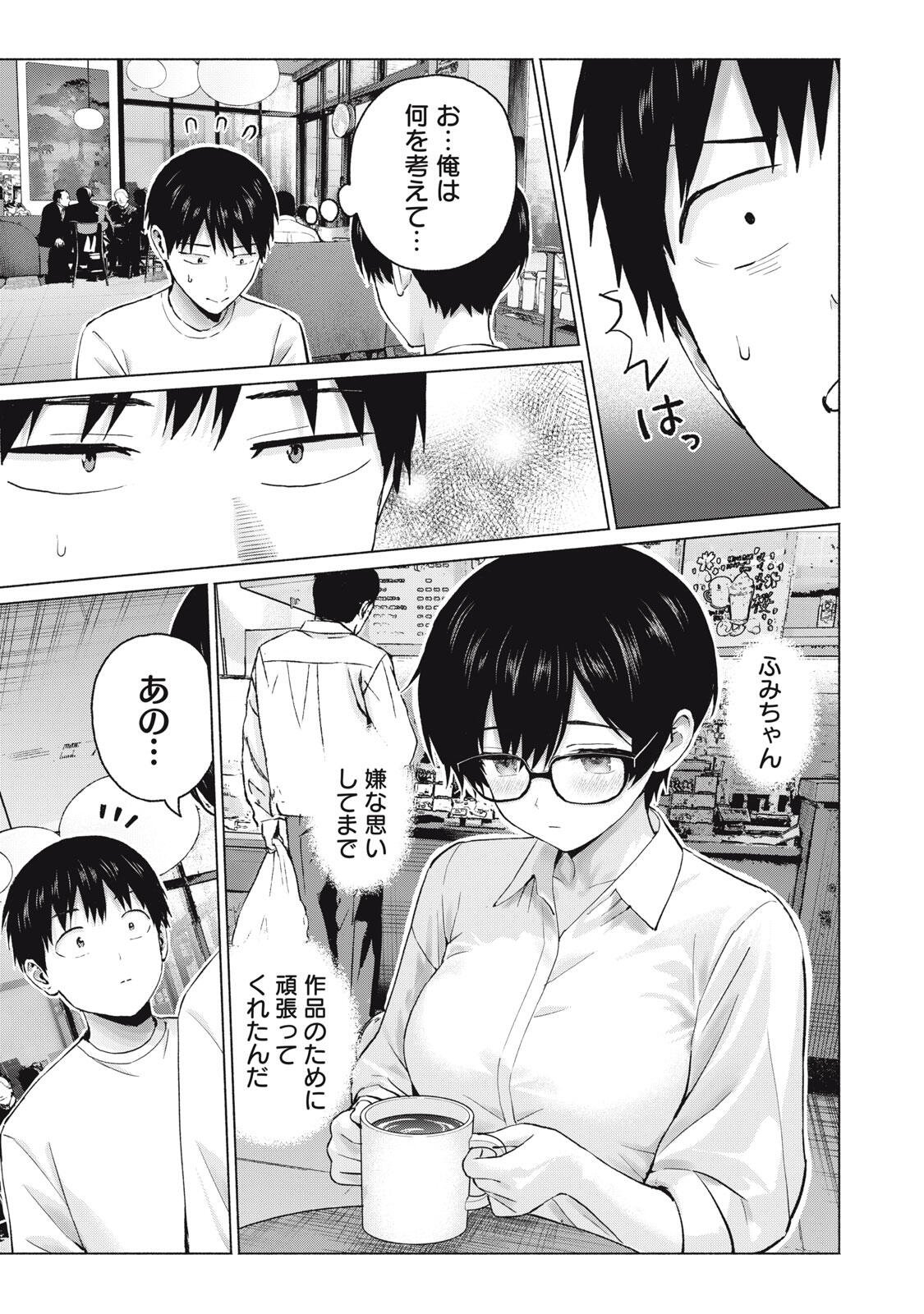 GraPara! Chap 120 - Next Chap 121