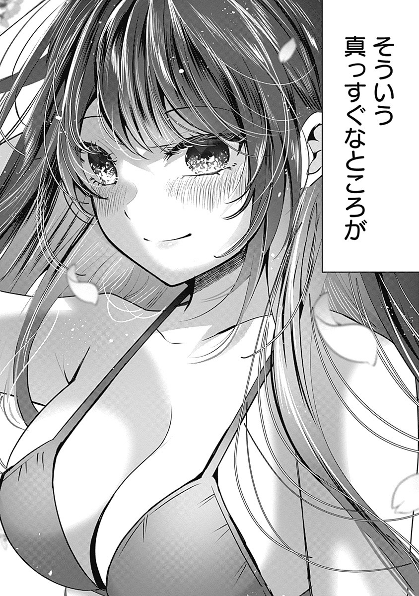 Gravure Idols Meet Brand-new Days - Chapter 1 - Page 36