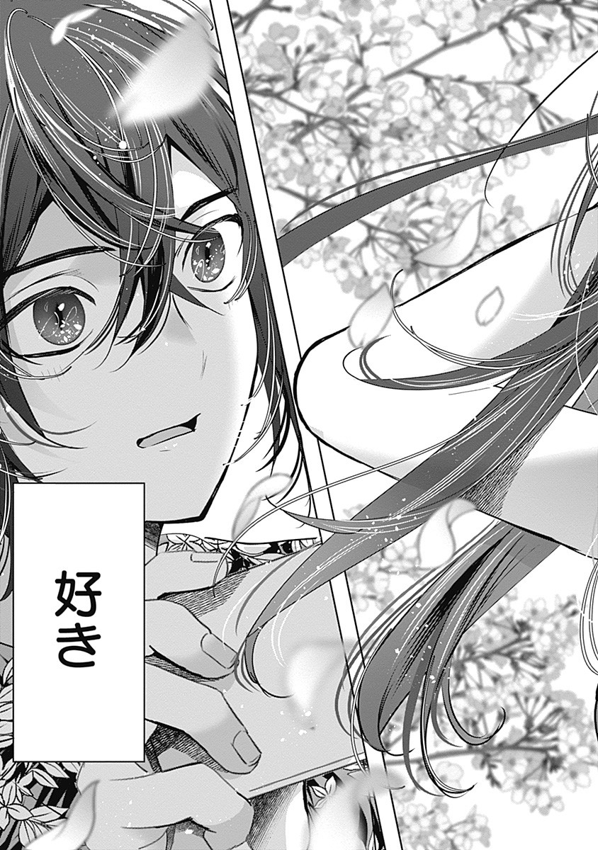 Gravure Idols Meet Brand-new Days - Chapter 1 - Page 37