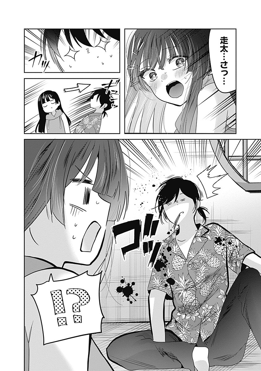 Gravure Idols Meet Brand-new Days - Chapter 10.2 - Page 16