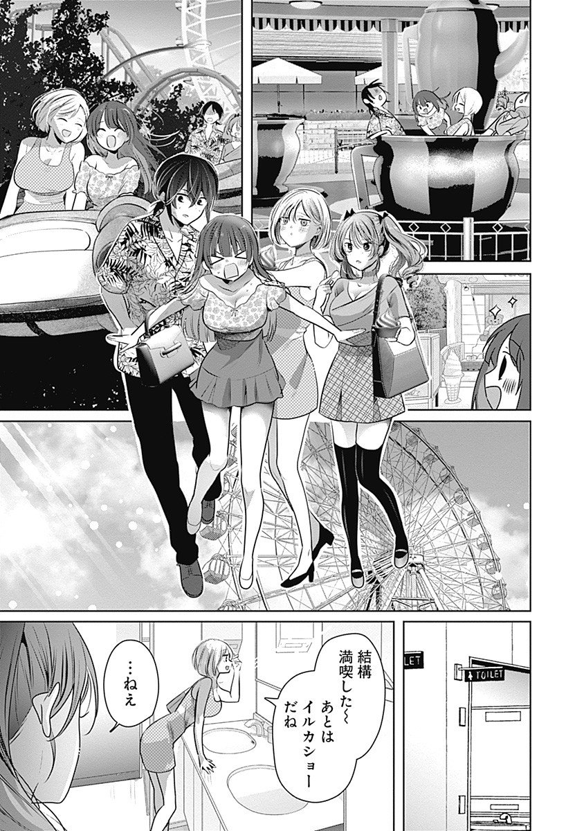 Gravure Idols Meet Brand-new Days - Chapter 5.1 - Page 13