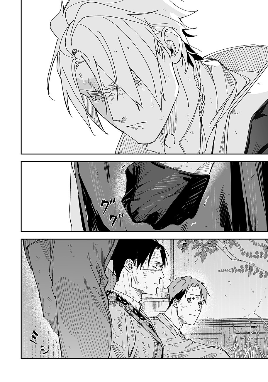 Grenimal no Shokeinin - Chapter 22 - Page 4