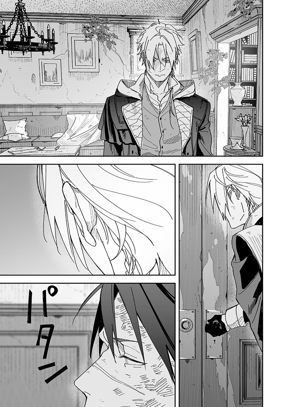 Grenimal no Shokeinin - Chapter 22 - Page 5