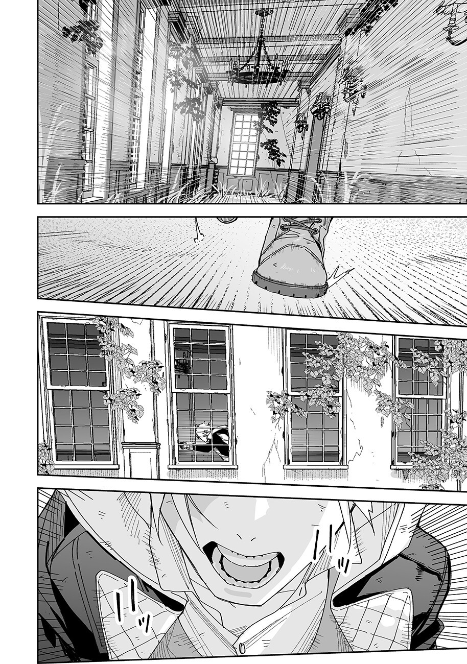 Grenimal no Shokeinin - Chapter 22 - Page 6