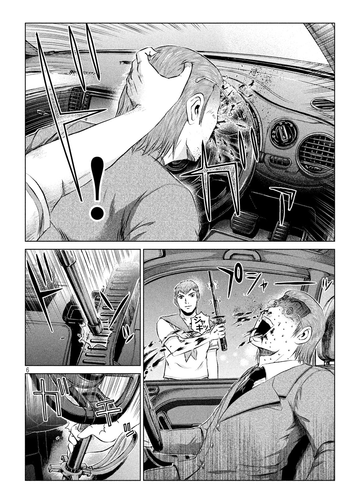 GTO - Paradise Lost - Chapter 100 - Page 6