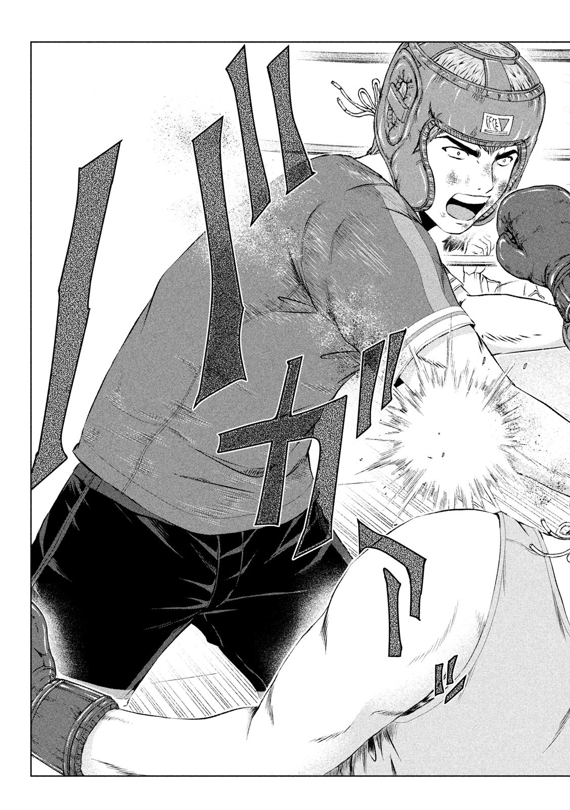 GTO - Paradise Lost - Chapter 104 - Page 7