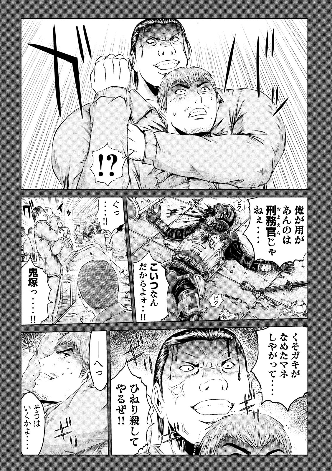 GTO - Paradise Lost - Chapter 106 - Page 19