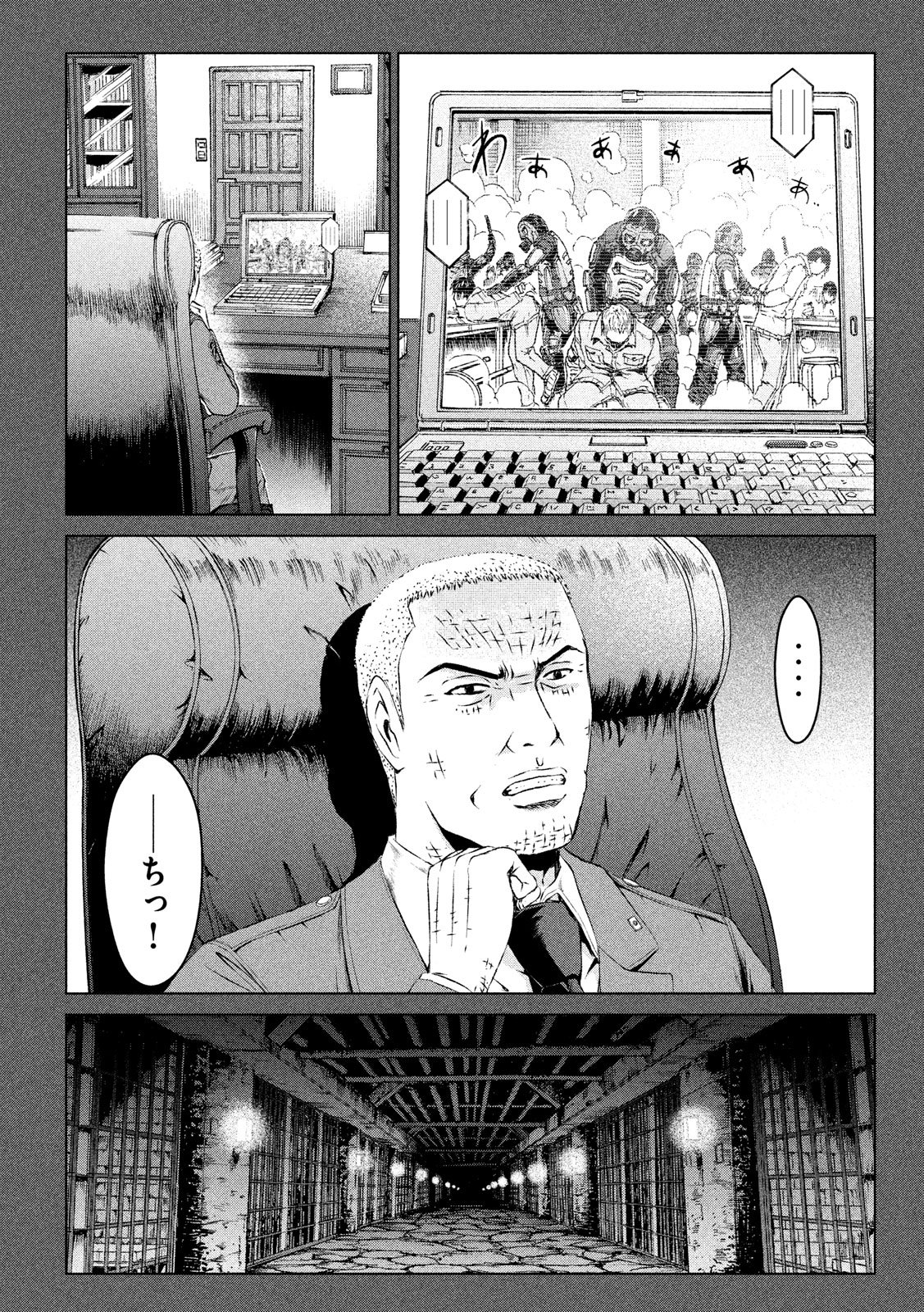 GTO - Paradise Lost - Chapter 107 - Page 4