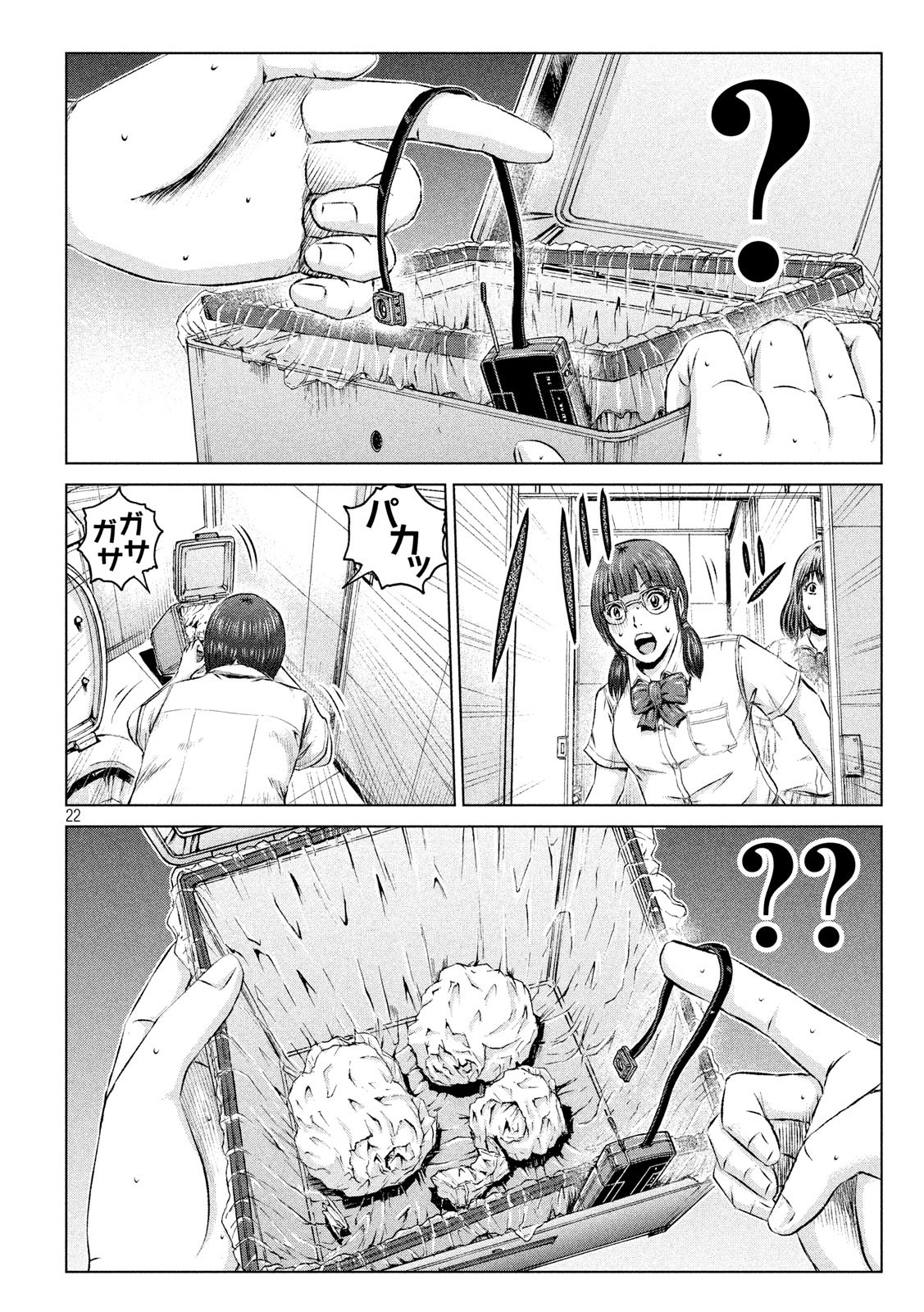 GTO - Paradise Lost - Chapter 110 - Page 22