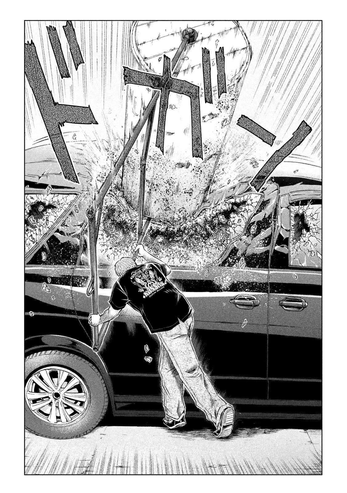 GTO - Paradise Lost - Chapter 110 - Page 7