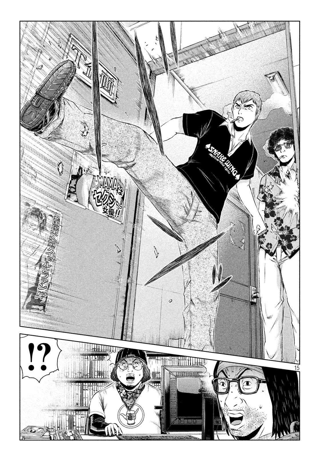 GTO - Paradise Lost - Chapter 111 - Page 15