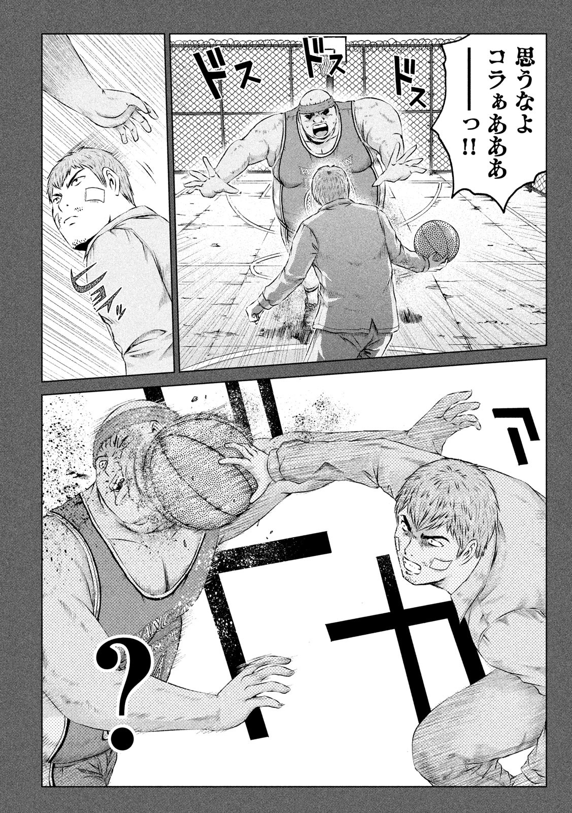 GTO - Paradise Lost - Chapter 113 - Page 16