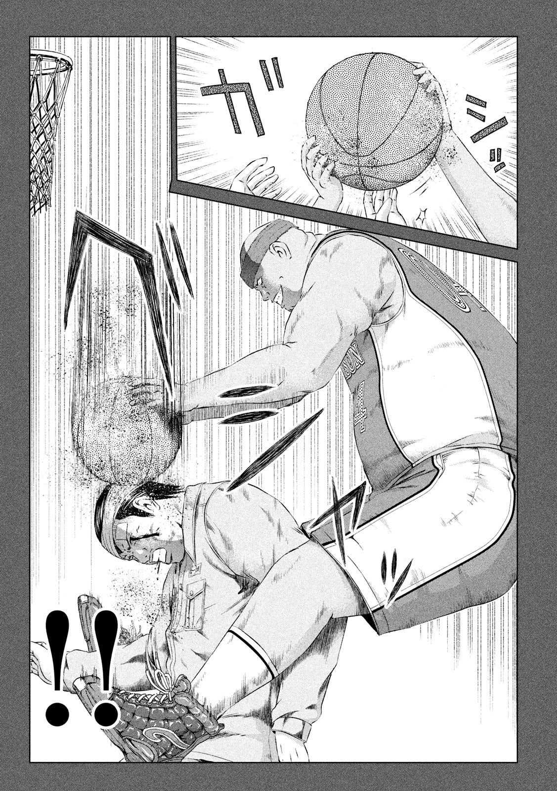 GTO - Paradise Lost - Chapter 113 - Page 9