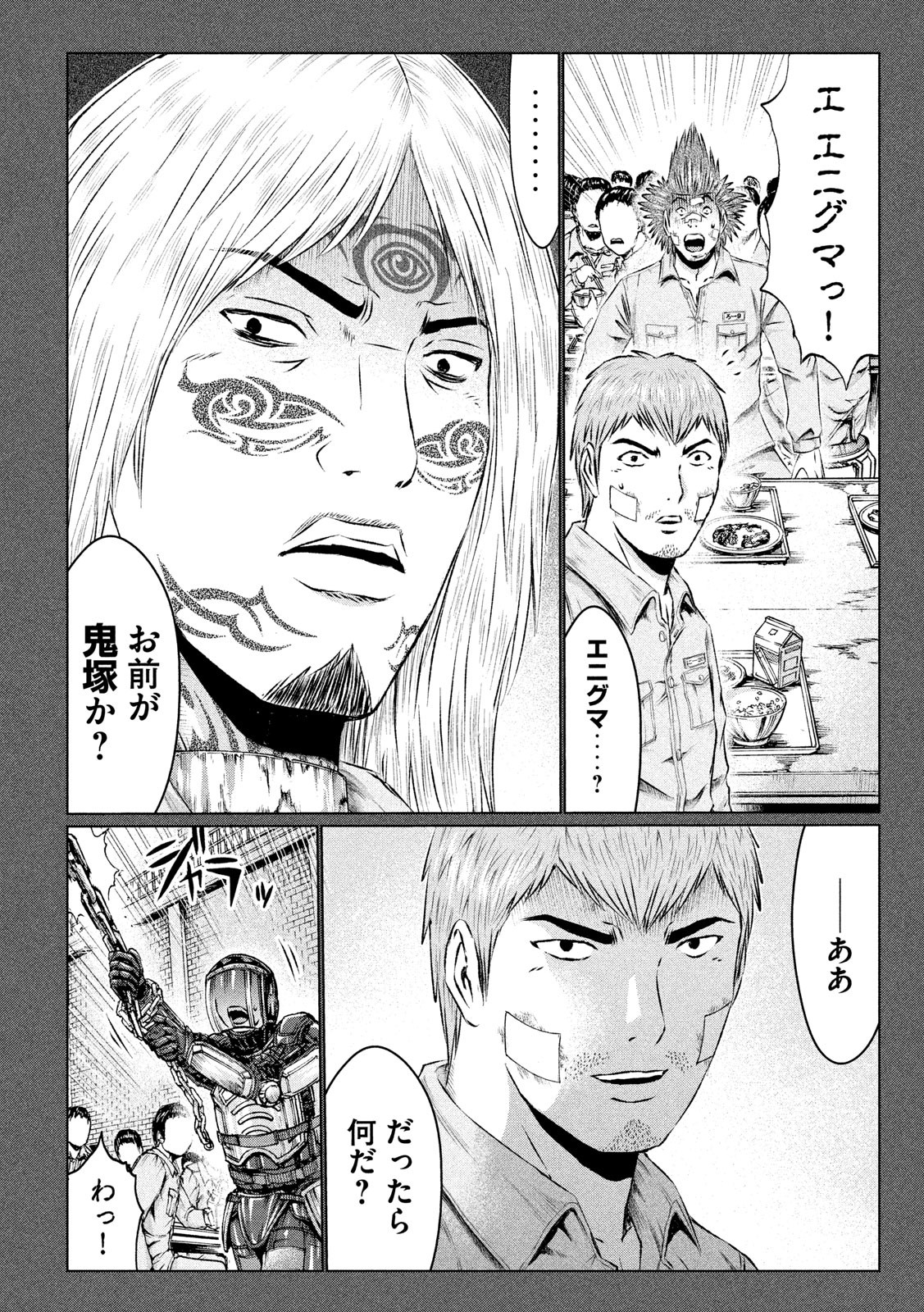 GTO - Paradise Lost - Chapter 114 - Page 20