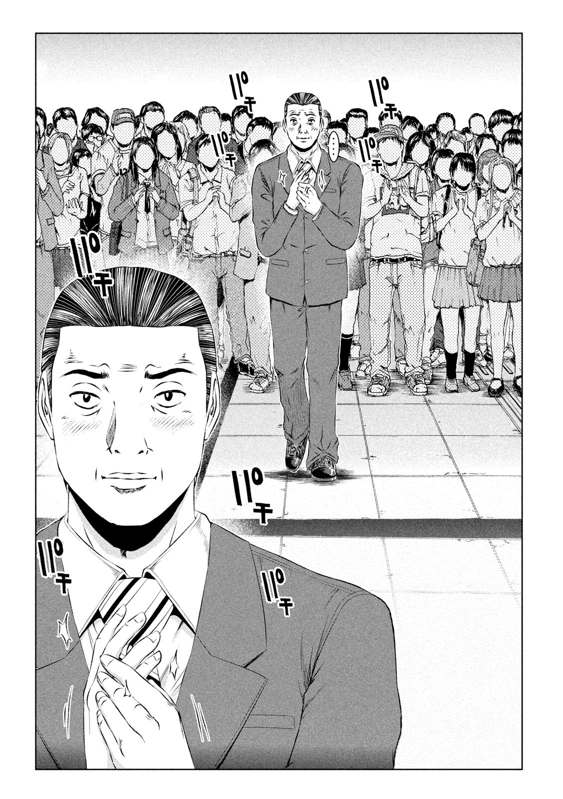 GTO - Paradise Lost - Chapter 116 - Page 15