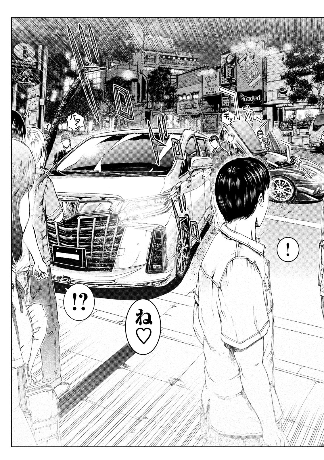 GTO - Paradise Lost - Chapter 117 - Page 9