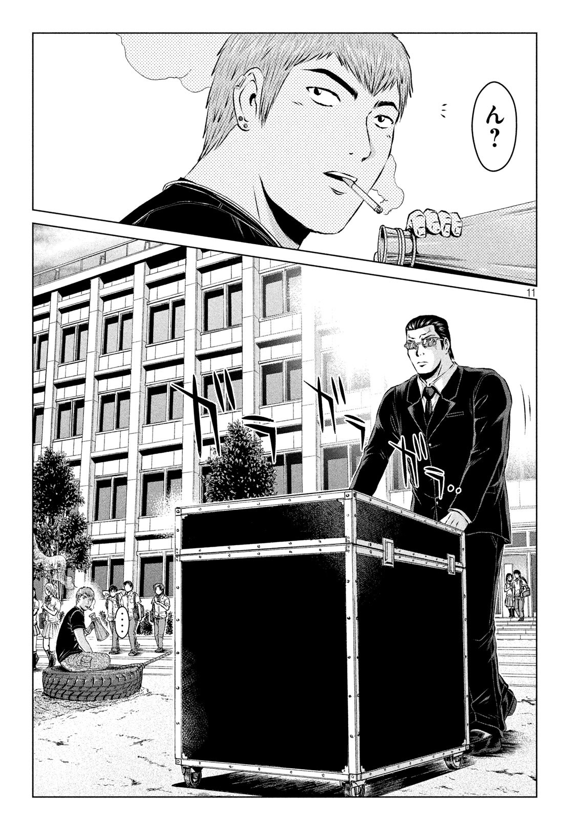 GTO - Paradise Lost - Chapter 118 - Page 11