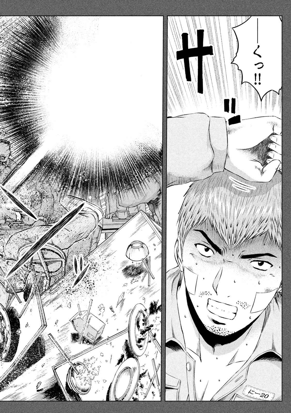 GTO - Paradise Lost - Chapter 119 - Page 4