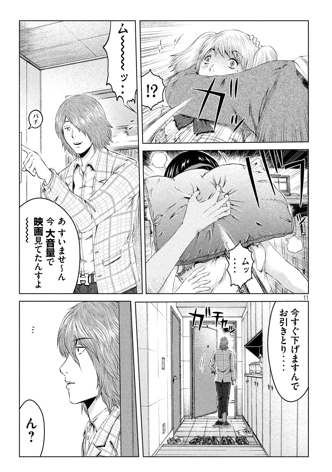 GTO - Paradise Lost - Chapter 122 - Page 11