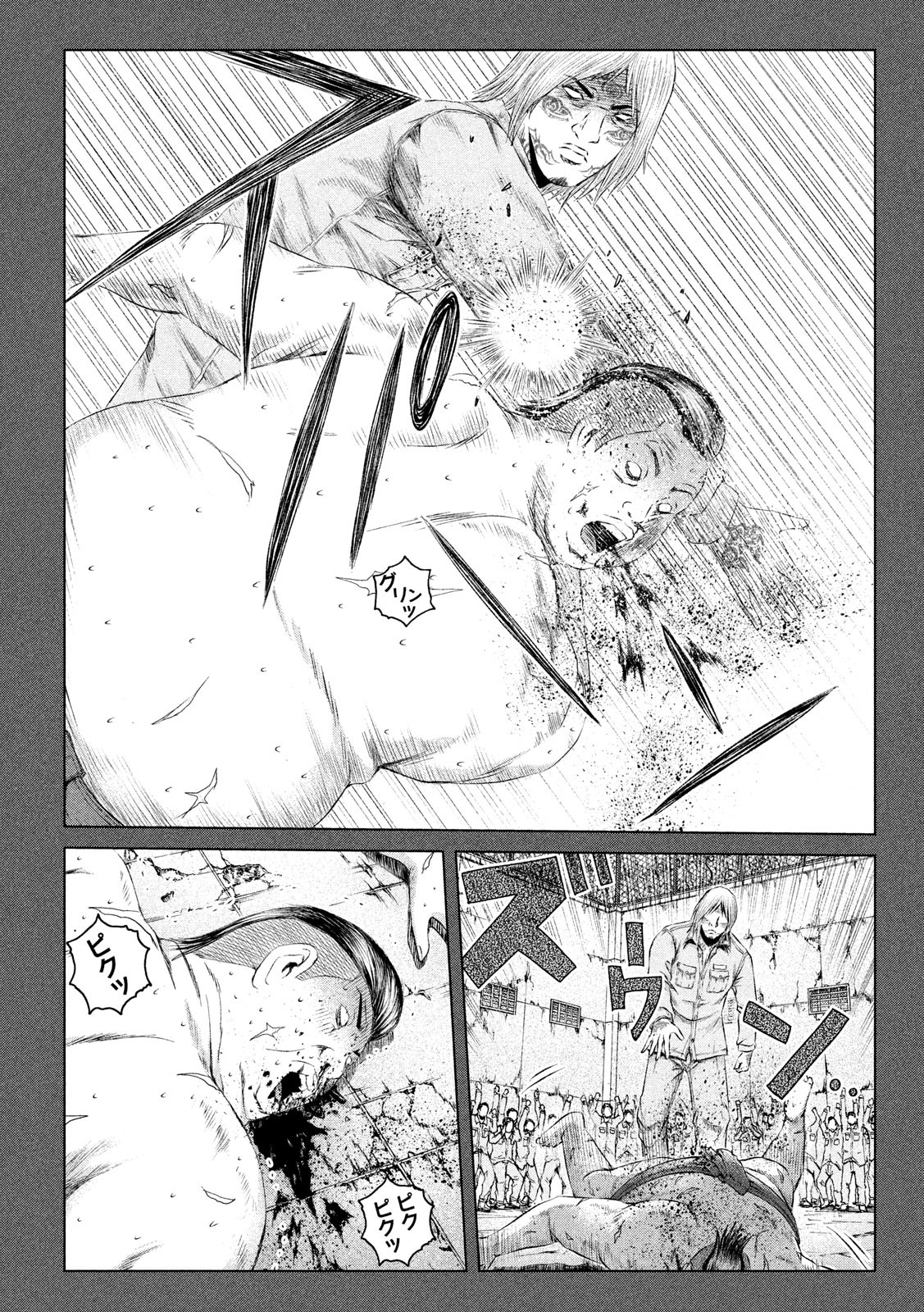 GTO - Paradise Lost - Chapter 123 - Page 6