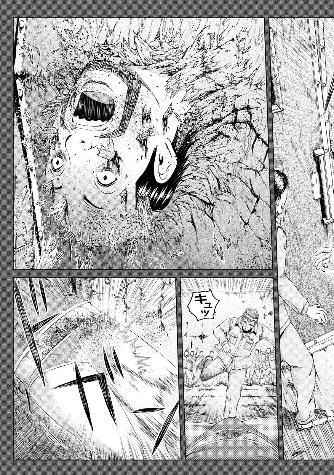 GTO - Paradise Lost - Chapter 124 - Page 11