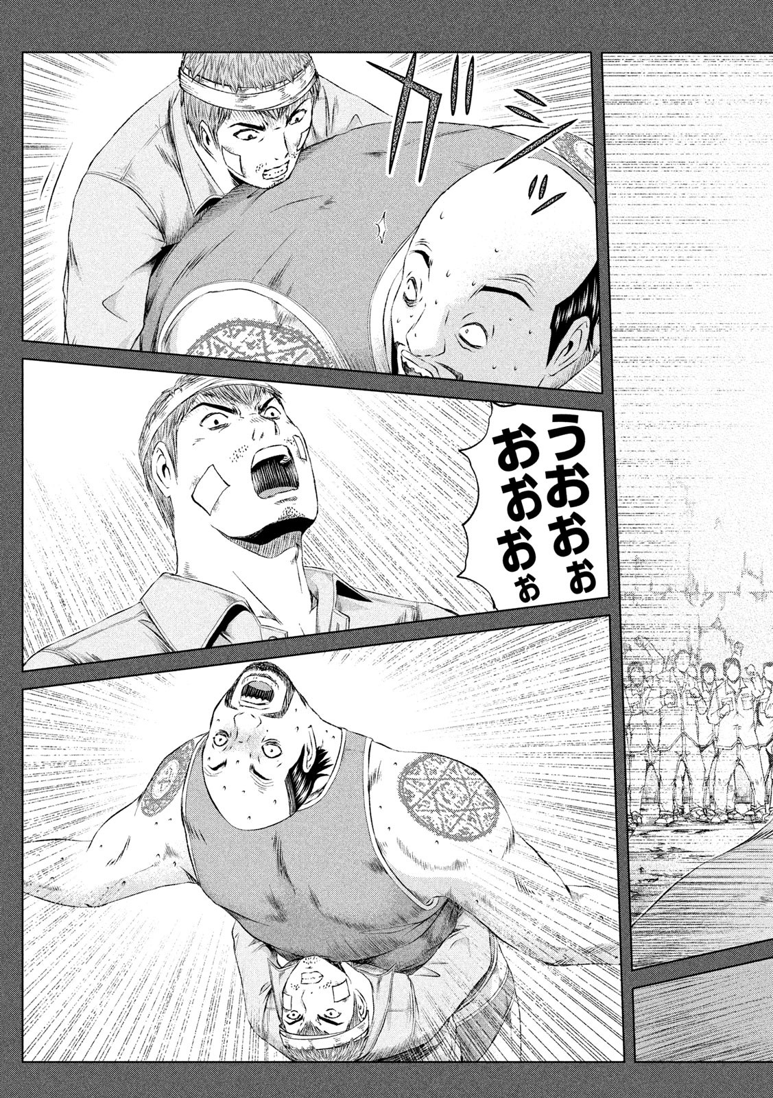 GTO - Paradise Lost - Chapter 124 - Page 9