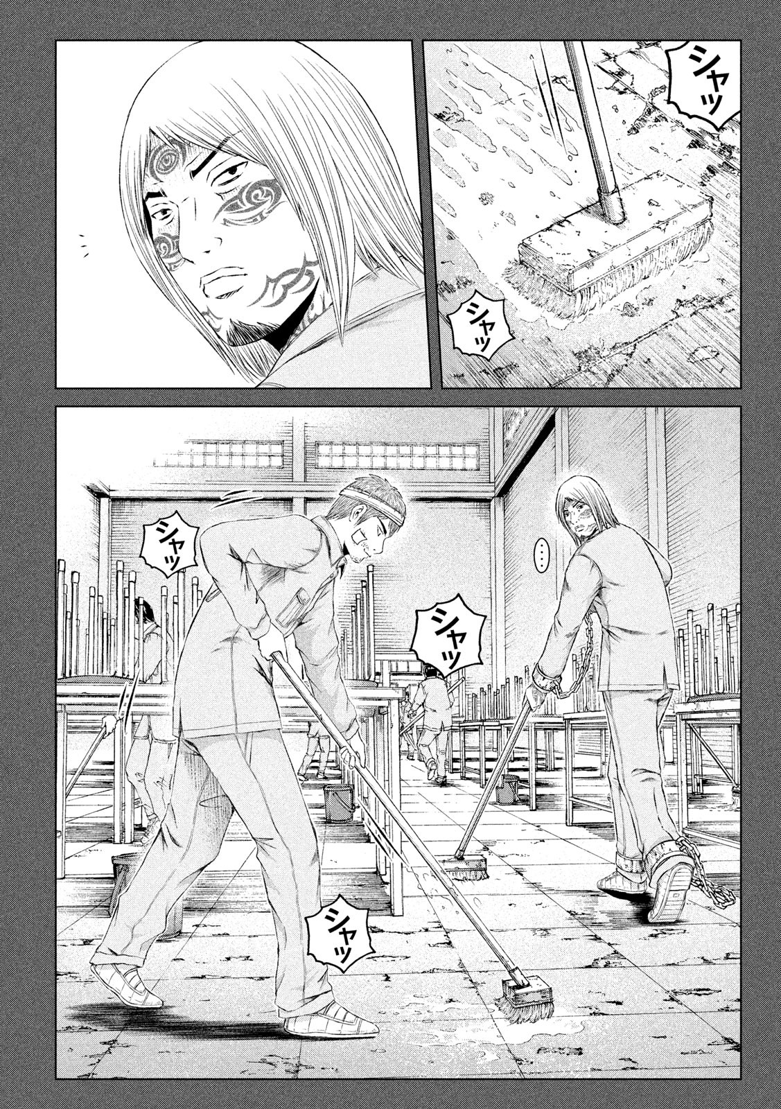 GTO - Paradise Lost - Chapter 125 - Page 3