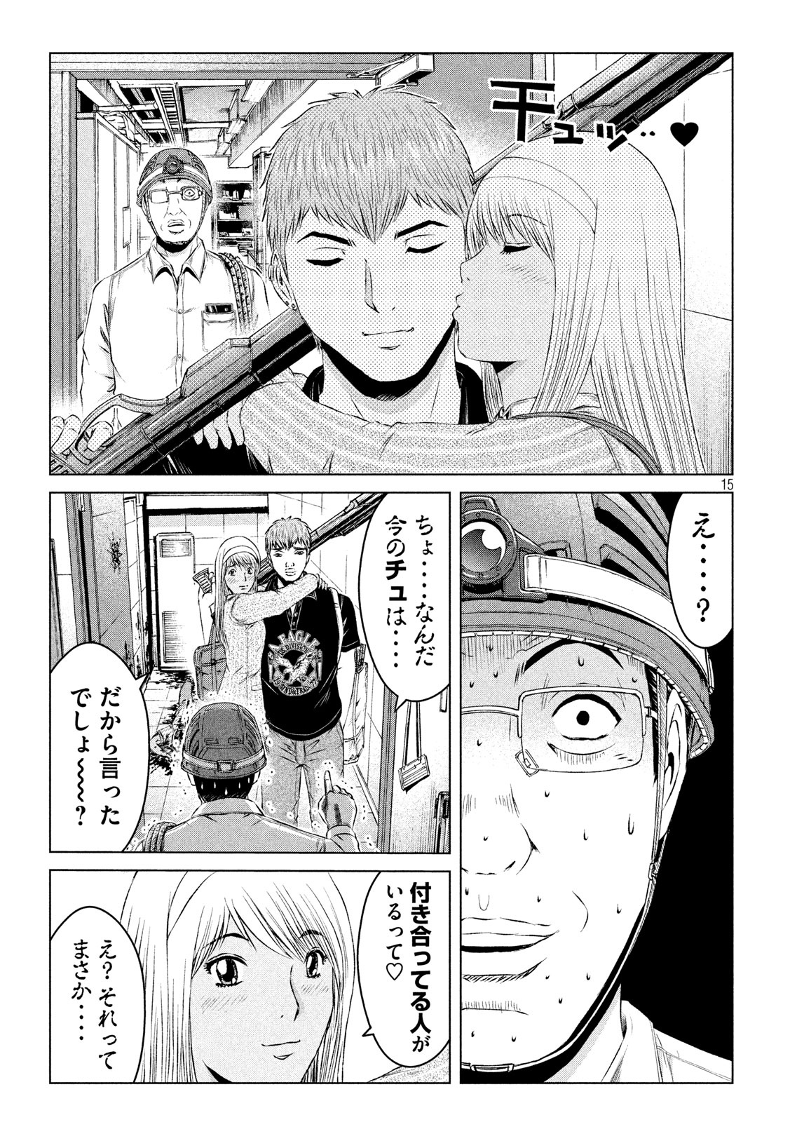 GTO - Paradise Lost - Chapter 127 - Page 15