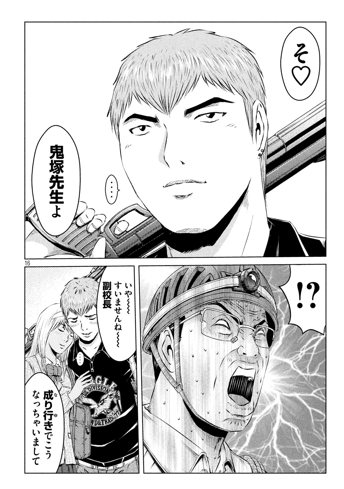 GTO - Paradise Lost - Chapter 127 - Page 16